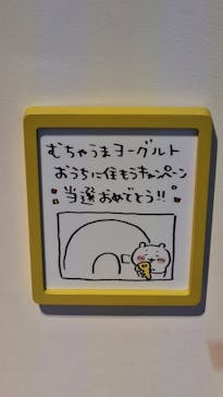 ちいかわパークに投稿された画像（2026/2/18）