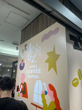 GINZA COFFEE FESTIVAL 2026　（銀座三越）に投稿された画像（2026/2/18）