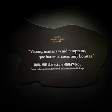 NAKED meets ガウディ展に投稿された画像（2026/2/18）