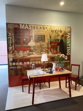 スウェーデン絵画展 北欧の光、日常のかがやき(東京都美術館)に投稿された画像（2026/2/18）