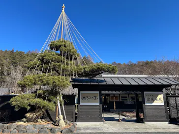 忍野 しのびの里に投稿された画像（2026/2/18）