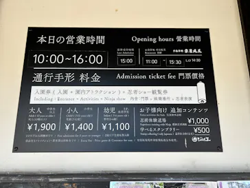 忍野 しのびの里に投稿された画像（2026/2/18）