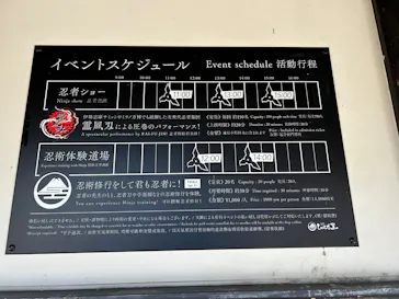 忍野 しのびの里に投稿された画像（2026/2/18）