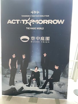 梅田スカイビル・空中庭園展望台に投稿された画像（2026/2/19）