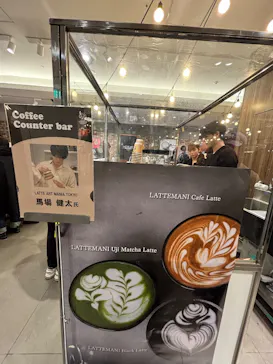 GINZA COFFEE FESTIVAL 2026　（銀座三越）に投稿された画像（2026/2/19）