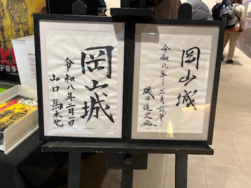 岡山城天守に投稿された画像（2026/2/19）