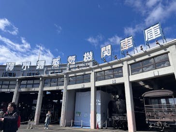 京都鉄道博物館に投稿された画像（2026/2/19）