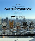 梅田スカイビル・空中庭園展望台に投稿された画像（2026/2/19）