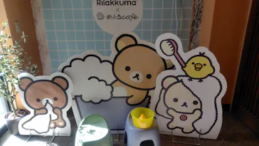 おふろcafé utataneに投稿された画像（2026/2/19）