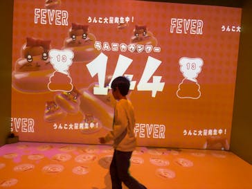 うんこミュージアム NAGOYAに投稿された画像（2026/2/19）