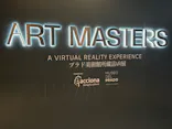 Art Masters: プラド美術館所蔵品VR展に投稿された画像（2026/2/20）