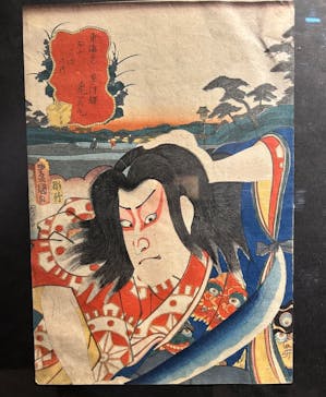 動き出す浮世絵展 OSAKAに投稿された画像（2026/2/20）