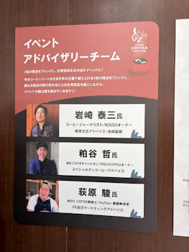 GINZA COFFEE FESTIVAL 2026　（銀座三越）に投稿された画像（2026/2/20）