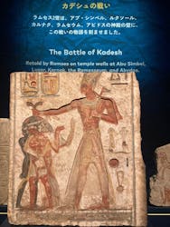 ACN ラムセス大王展 ファラオたちの黄金に投稿された画像（2026/2/20）