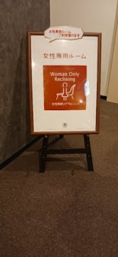 エキチカ温泉・くろしおに投稿された画像（2026/2/20）