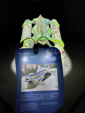 NAKED meets ガウディ展に投稿された画像（2026/2/20）