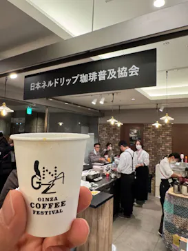 GINZA COFFEE FESTIVAL 2026　（銀座三越）に投稿された画像（2026/2/21）