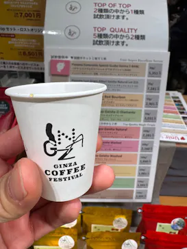 GINZA COFFEE FESTIVAL 2026　（銀座三越）に投稿された画像（2026/2/21）