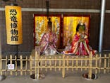 福井県立恐竜博物館に投稿された画像（2026/2/21）