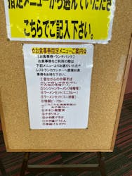 岩手高原スノーパークに投稿された画像（2026/2/21）