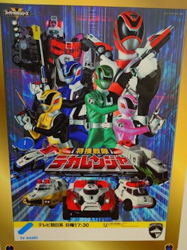 東映太秦映画村に投稿された画像（2026/2/21）