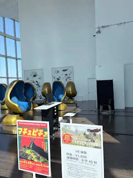 六本木ヒルズ展望台 東京シティビューに投稿された画像（2026/2/21）