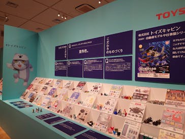 ガチャガチャ展大賞に投稿された画像（2026/2/21）