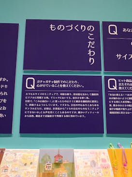 ガチャガチャ展大賞に投稿された画像（2026/2/21）