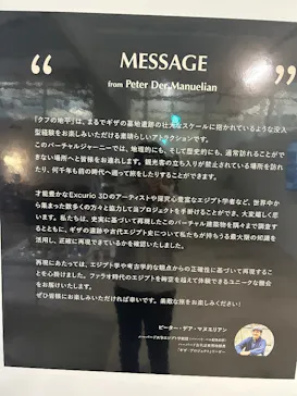 IMMERSIVE JOURNEYに投稿された画像（2026/2/21）