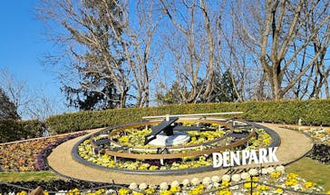 安城産業文化公園デンパークに投稿された画像（2026/2/21）