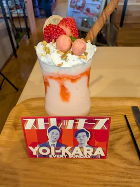 おふろcafé utataneに投稿された画像（2026/2/21）