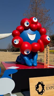 万博記念公園に投稿された画像（2026/2/21）