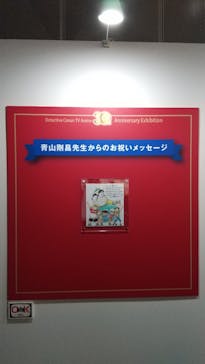 東京ドームシティ アトラクションズに投稿された画像（2026/2/21）