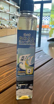 流山市白みりんミュージアムに投稿された画像（2026/2/22）