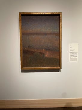 スウェーデン絵画展 北欧の光、日常のかがやき(東京都美術館)に投稿された画像（2026/2/22）