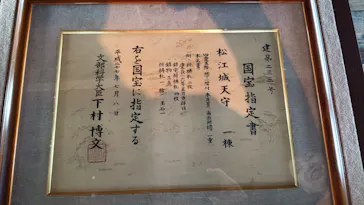 松江城に投稿された画像（2026/2/22）