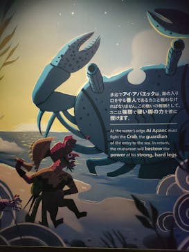 CREVIA マチュピチュ展／CREVIA MACHU PICCHU AND THE GOLDEN EMPIRES OF PERUに投稿された画像（2026/2/22）