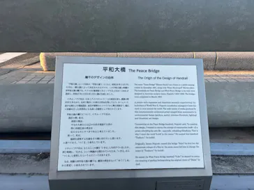 広島平和記念資料館に投稿された画像（2026/2/22）