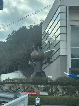 香美市立やなせたかし記念館　(アンパンマンミュージアム＆詩とメルヘン絵本館）に投稿された画像（2026/2/22）