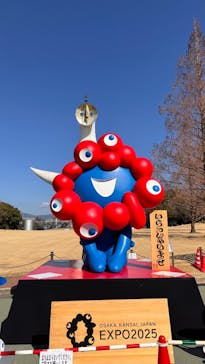 万博記念公園に投稿された画像（2026/2/22）