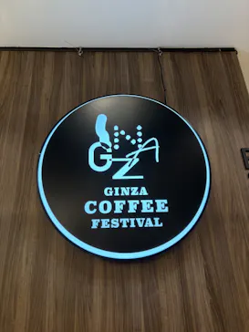 GINZA COFFEE FESTIVAL 2026　（銀座三越）に投稿された画像（2026/2/22）