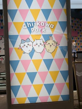 ちいかわパークに投稿された画像（2026/2/22）