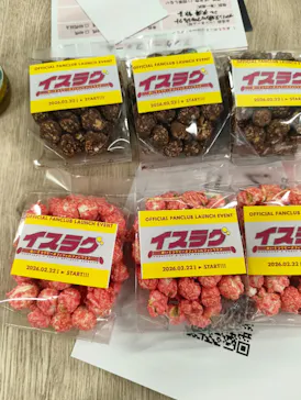 車いすラグビーファンクラブ発足記念イベントに投稿された画像（2026/2/22）