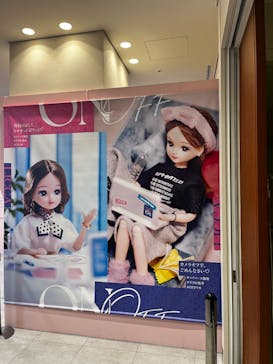 リカちゃんの ON/OFF 展　大阪に投稿された画像（2026/2/22）