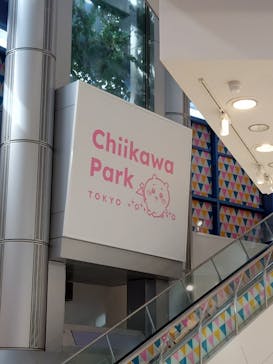 ちいかわパークに投稿された画像（2026/2/22）