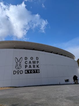 道の駅スプリングスひよしに投稿された画像（2026/2/21）