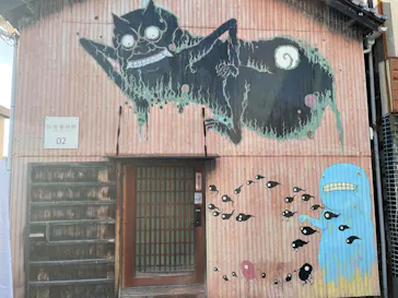 妖怪美術館に投稿された画像（2026/2/22）