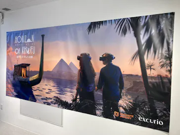 IMMERSIVE JOURNEY 名古屋に投稿された画像（2026/2/22）