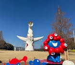 万博記念公園に投稿された画像（2026/2/22）