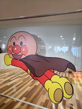 横浜アンパンマンこどもミュージアムに投稿された画像（2026/2/22）